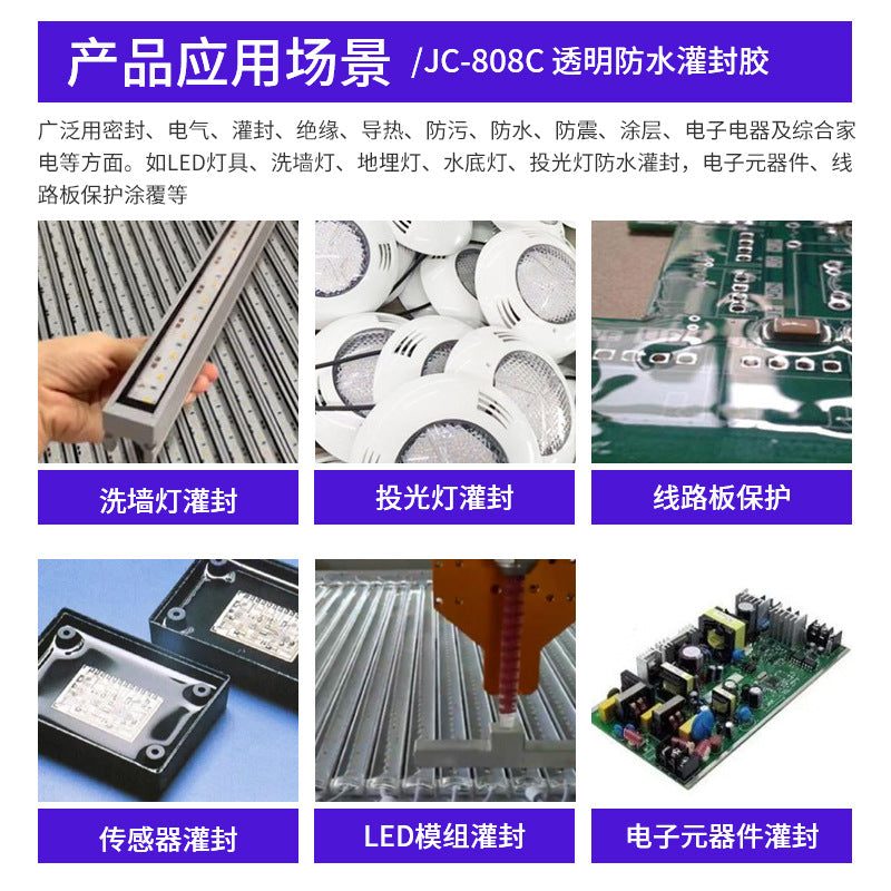 AB transparent waterproof potting glue Two-component transparent potting silicone line light Anti-yellowing temperature-resistant sealing waterproof glue