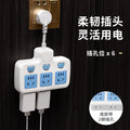 Usb multi-function socket panel multi-port converter power strip with cord, multi-outlet power strip, household power strip