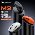 Smilang m3 esports gaming wireless tri-mode mouse - desktop pc, laptop, office, business, rechargeable mouse