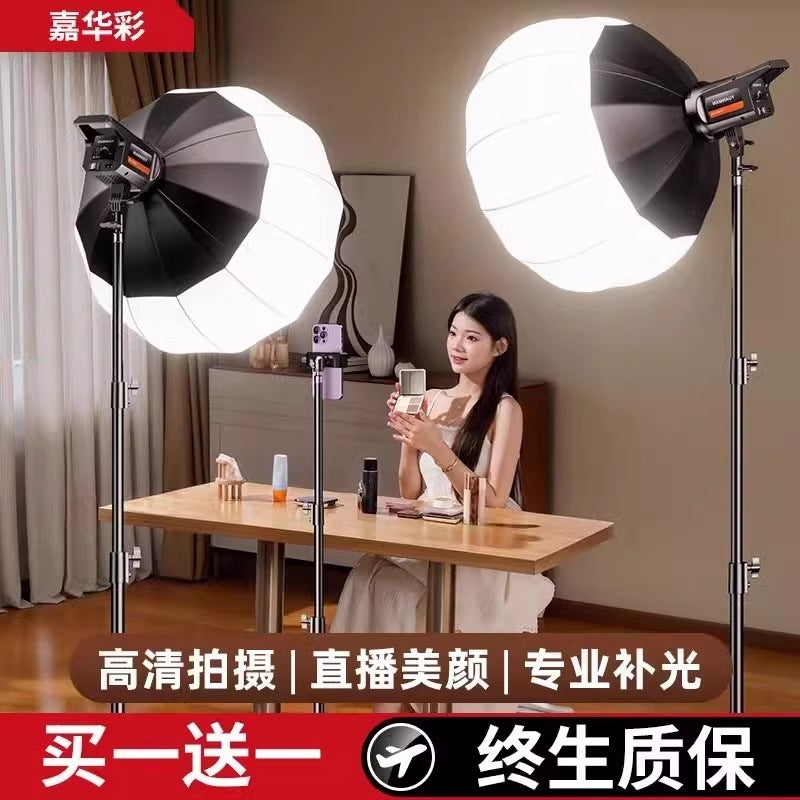 Mobile phone live broadcast filling light live streaming host dedicated live broadcast room professional shooting lighting LED photography light beauty spherical room