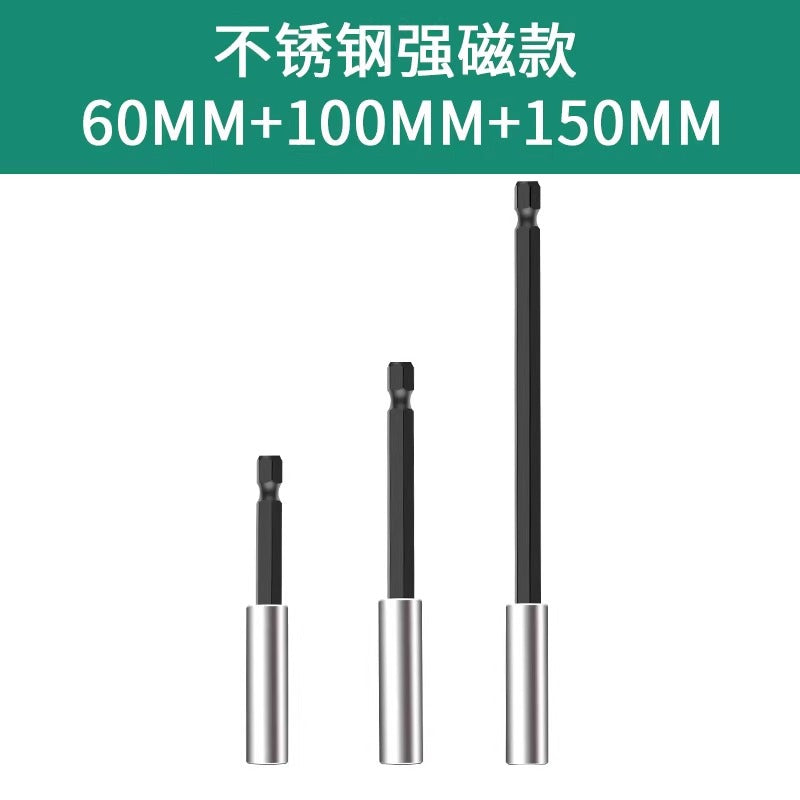 Baolian batch head connecting rod lengthened joint extension hand drill sleeve inner hexagon 6.35mm with magnetic self-locking connecting rod