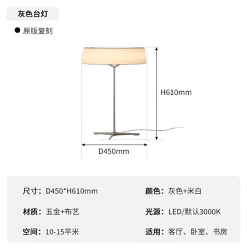 Spanish vibia designer minimalist floor lamp - perfect for living room sofas, study, bedroom, and creating ambiance