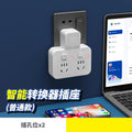 For home socket converter multi-hole panel wireless power strip power strip with usb one-to-many function plug