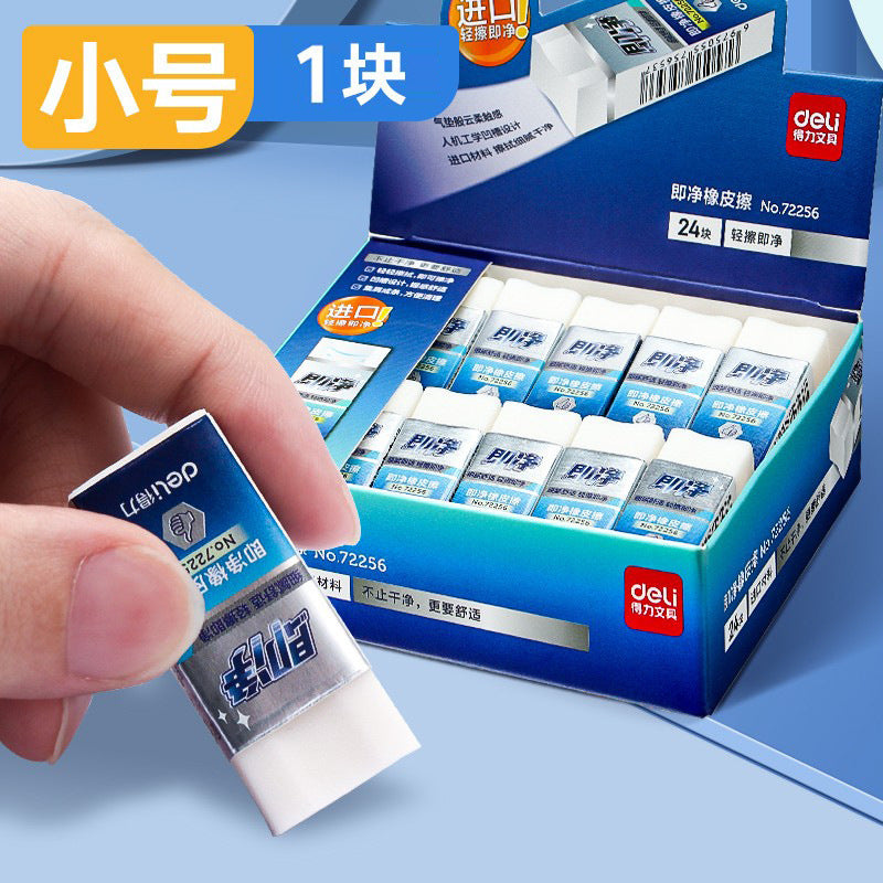 Deli 72256 is a clean eraser for primary school students. It is clean and does not leave marks. Special pencil eraser for art students