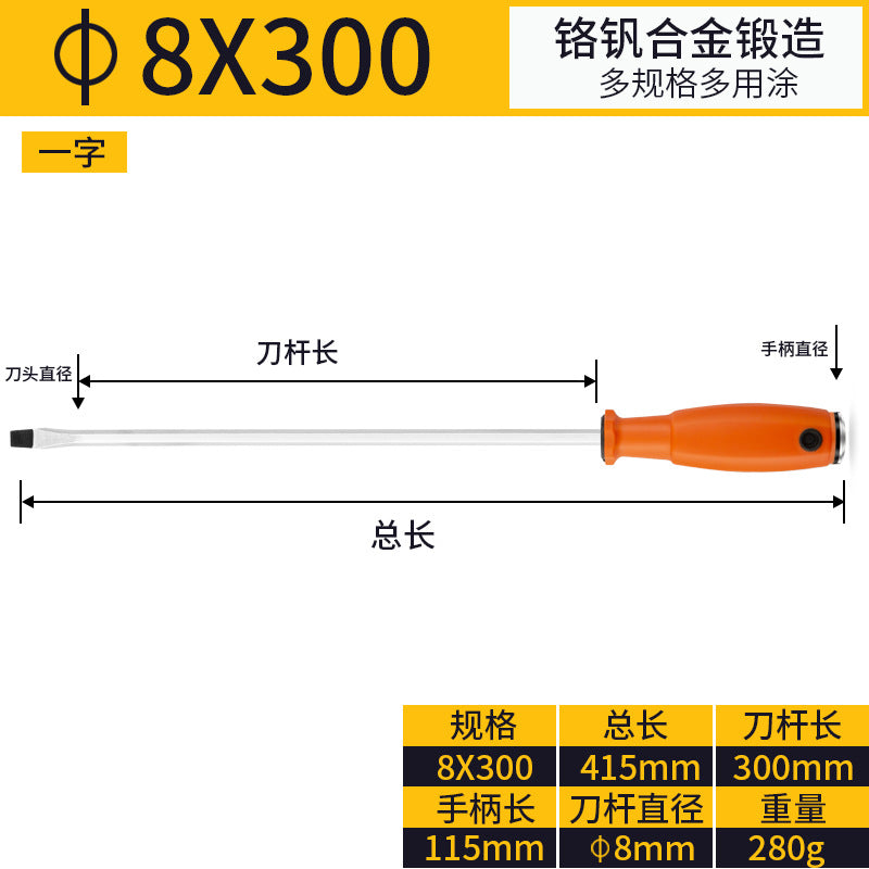Baolian one-word batch through-heart impact screwdriver flat screwdriver cross screwdriver long rod plum blossom super hard industrial magnet