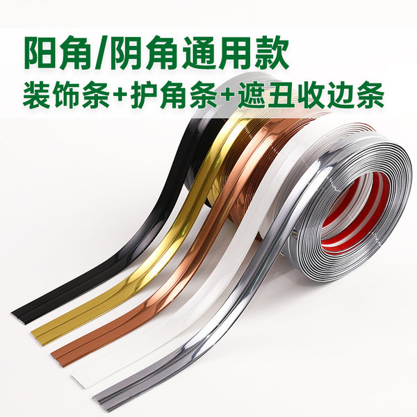 Wall covering beautiful seam strip seam strip edge pressing strip background wall decorative strip wallpaper self-adhesive bright gold bar border decorative lines