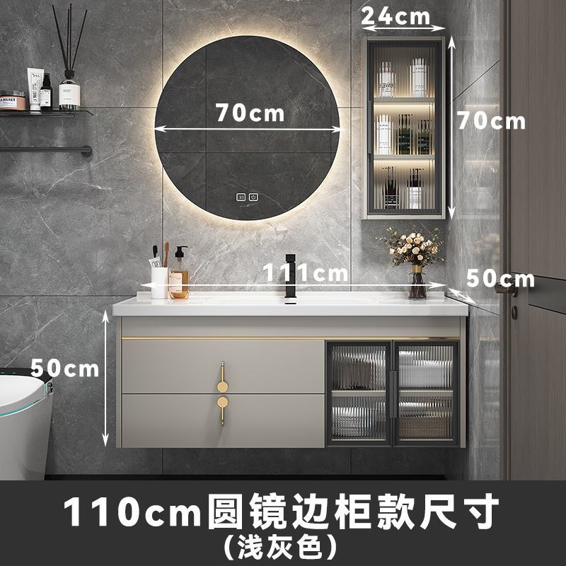 陶瓷一体盆浴室柜组合现代轻奢小户型洗手池洗脸盆卫生间洗漱台柜