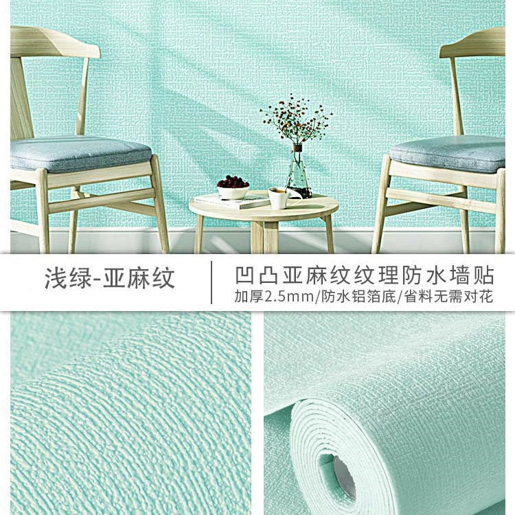 Special wallpaper for gray wall self-adhesive waterproof and moisture-proof cement wall wallpaper 3D three-dimensional wall sticker cloth mildew cover ugly sticker