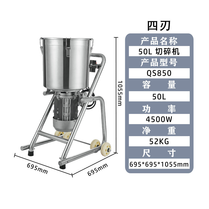 Chopper fruit and vegetable pulper meatball commercial spinach wall breaking machine pulping machine fruit jam high speed chopper