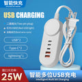 Pd fast charging typec 2.5a mobile phone fast charging 25w multi-port usb charger five-port charging pile pd charging head
