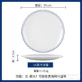 16inch shallow dish