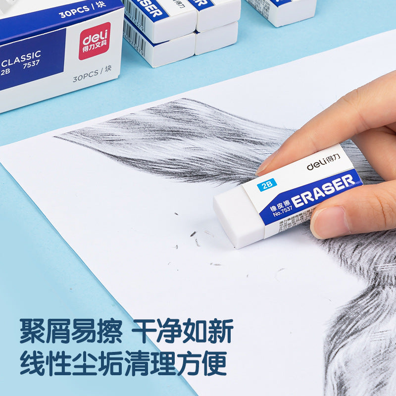 Deli 7537 primary school students exam 2B eraser clean super cost-effective children's less crumb eraser stationery wholesale