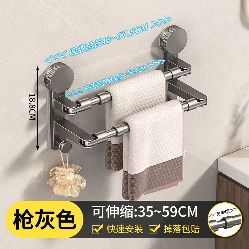 Telescopic towel bar suction cup punch-free bathroom bathroom toilet wall-mounted slippers clothes drying storage rack