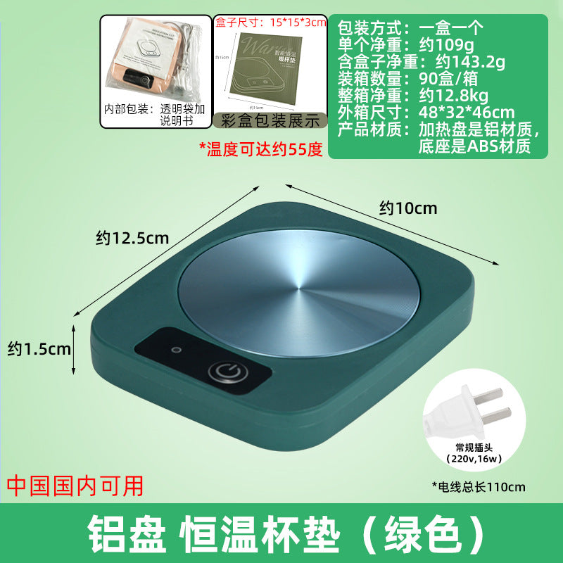 55 degree constant temperature heating coaster warm cup, intelligent thermal insulation household hot milk artifact cup gift box warm coaster