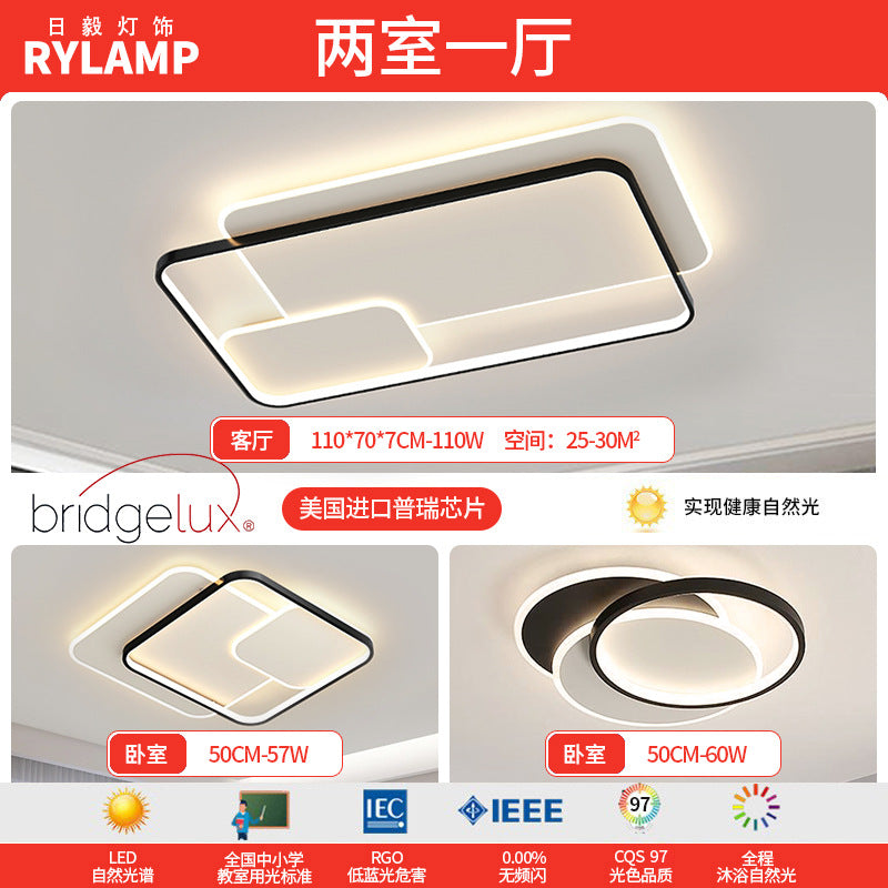 Living room lamp, hall main lamp, ceiling lamp, Zhongshan lamp, simple and atmospheric combination package, home improvement lighting, advanced sense