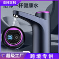 Tds water quality testing water dispenser office smart touch water dispenser for home water dispenser bottled water absorber