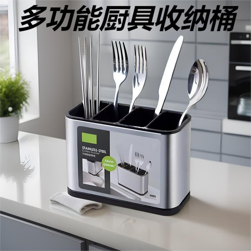 Cross-border new kitchen household stainless steel chopsticks tableware multi-functional integrated drain storage box spoon chopstick cage