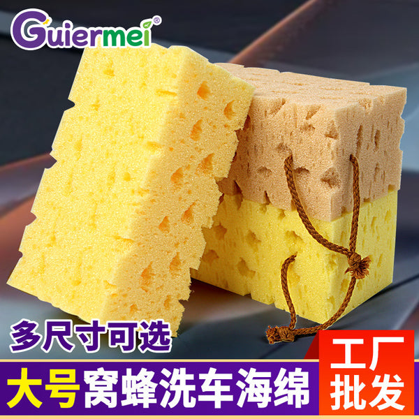 Large honeycomb car wash sponge car cleaning tool car sponge block beauty waxing cleaning sponge wipe wholesale