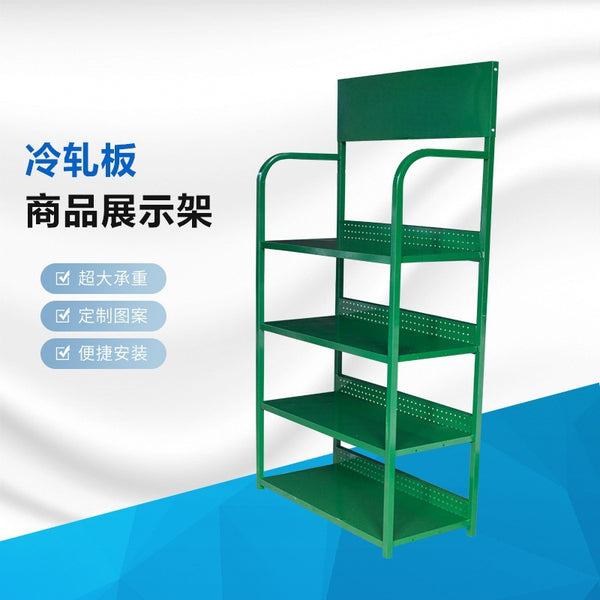 Source Factory Display Rack Oil Lubricating Oil Display Rack Auto Supplies Shelf