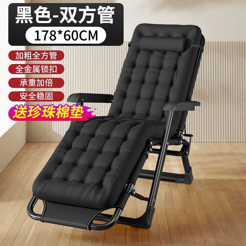Recliner foldable lunch nap office chair foldable bed casual backrest beach chair lazy home balcony