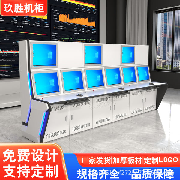 [Strict Selection of Command Center] Thickened Monitoring Console Dual Computer Dispatch Command Center Console Security
