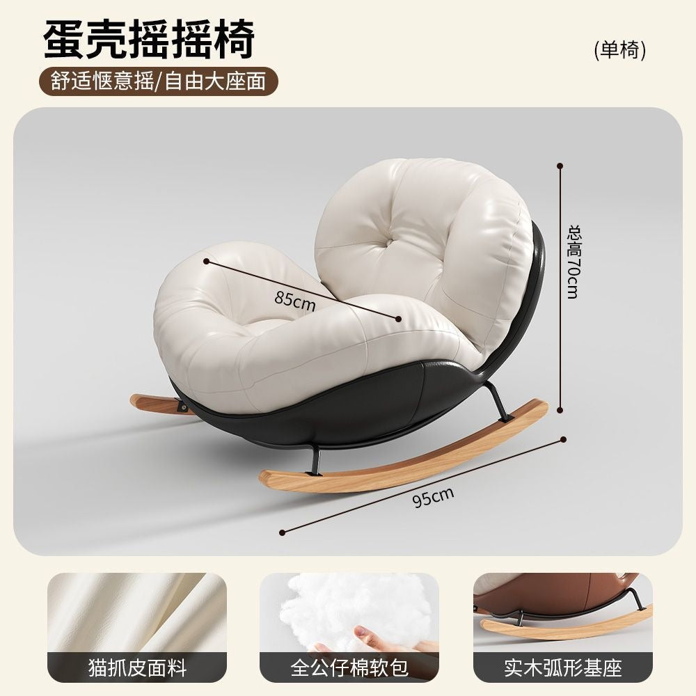 Optical valley high-definition version eggshell rocking chair recliner adult balcony for home living room casual single lazy sofa chair