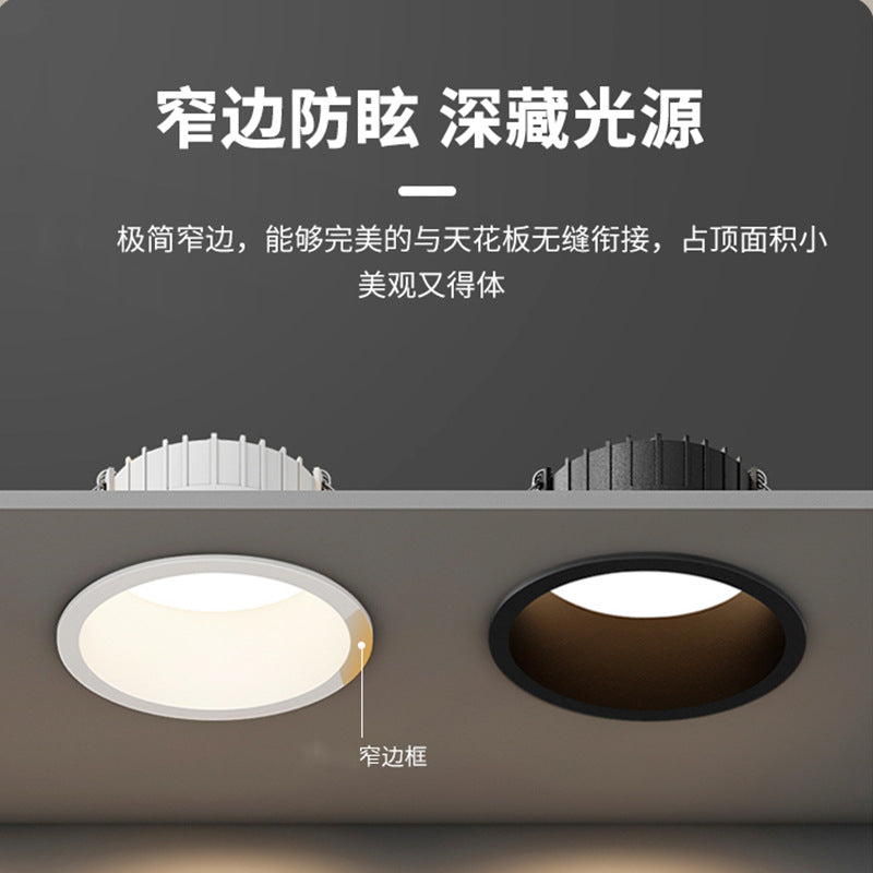 Downlight embedded hotel home living room without main light lighting deep anti-glare hole light ceiling light wholesale high brightness