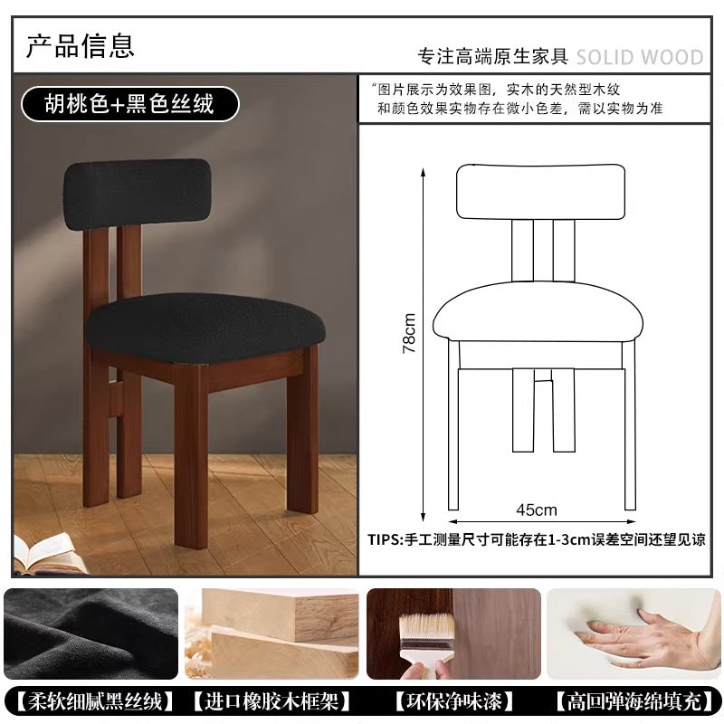 French retro solid wood dining chair - vintage style backrest, light luxury, high-end dining table chair with upholstered seat