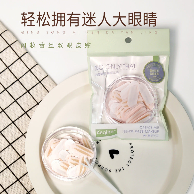 Keqi double eyelid patch, invisible beauty tool for swollen eyes, good fit and stickiness, female eyebrow patch, invisible ultra-thin waterproof