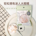 Keqi double eyelid patch, invisible beauty tool for swollen eyes, good fit and stickiness, female eyebrow patch, invisible ultra-thin waterproof