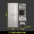 Modern minimalist wardrobe for home bedroom, rental apartment, storage, small apartment cabinet with vanity corner closet