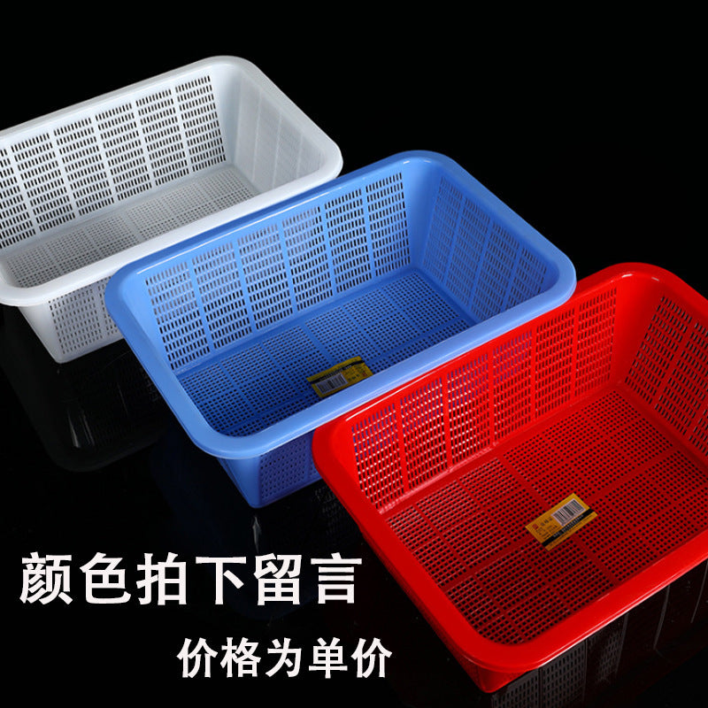 Rectangle red frame plastic kitchen washing basket thickened fruit and vegetable basket drain basket large storage basket