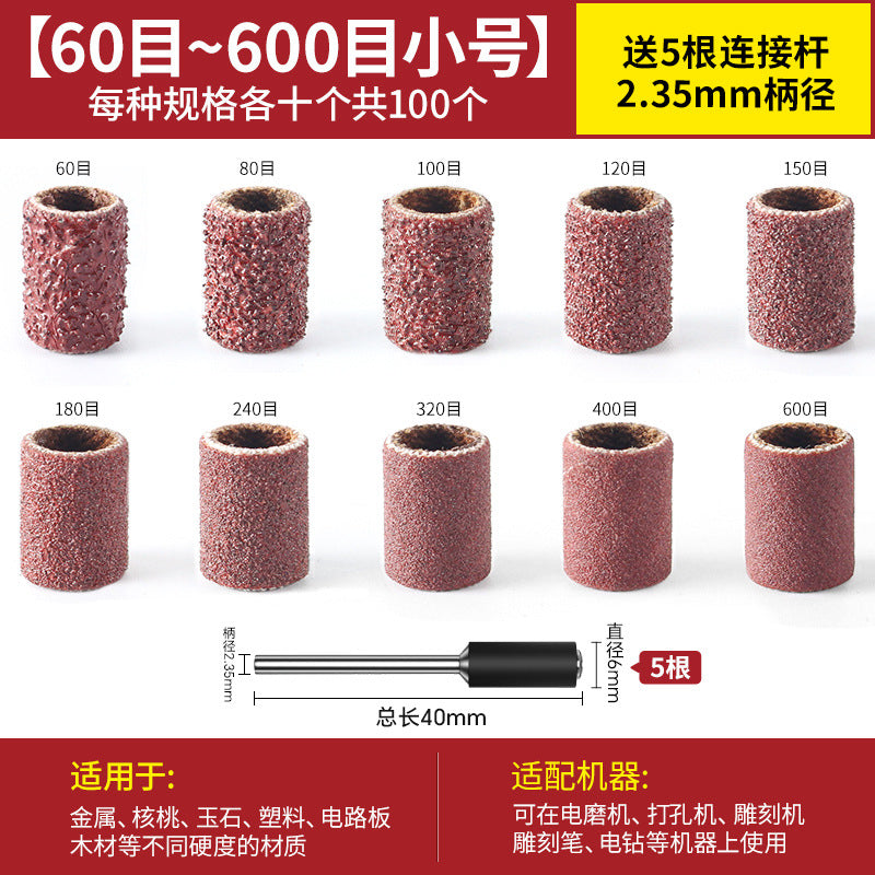 Sandpaper ring grinding head Electric grinding Electric rust removal grinding wheel Sand ring Bodhi peeled wood Metal grinding and polishing accessories