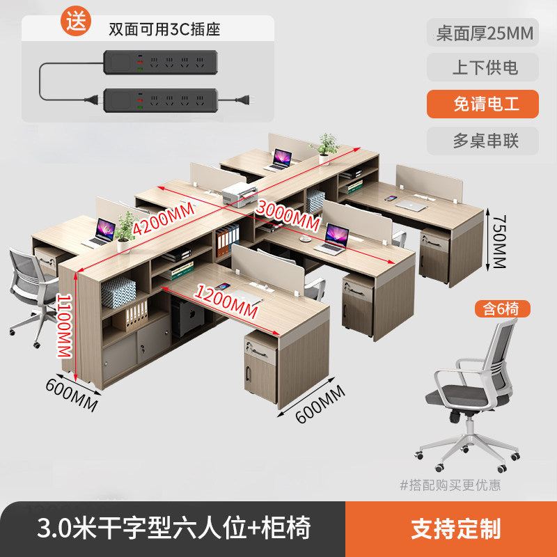 Saint li minimalist modern office desk and chair set - office financial partition, employee workstation, and carded seating