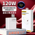 Suitable for xiaomi 120w charger gold standard flash charge note 12/13 pro redmi k60/14 k70 k50 charging adapter