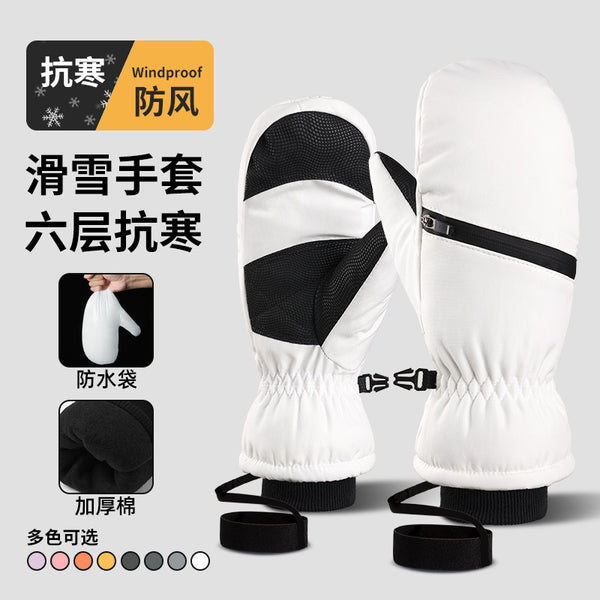 Ski gloves men's and women's winter sub-zero special ski protective gear waterproof thickened double-board stuffed warm gloves