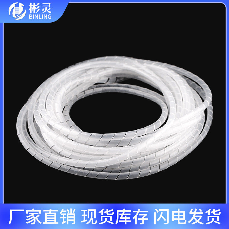 Wire wrapping tube winding tube, wire bundle storage winding device, power cord network cable finishing cable manager 4mm-30mm