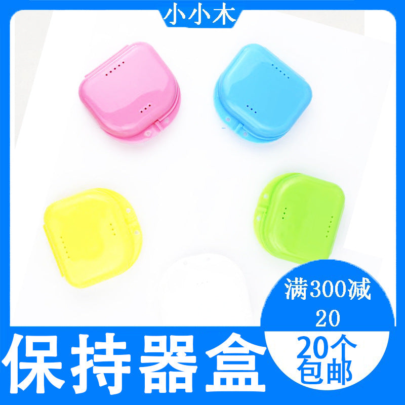 Dental materials Oral dentistry, full mouth tooth storage box, denture box, retainer box, brace box 20 pcs free shipping
