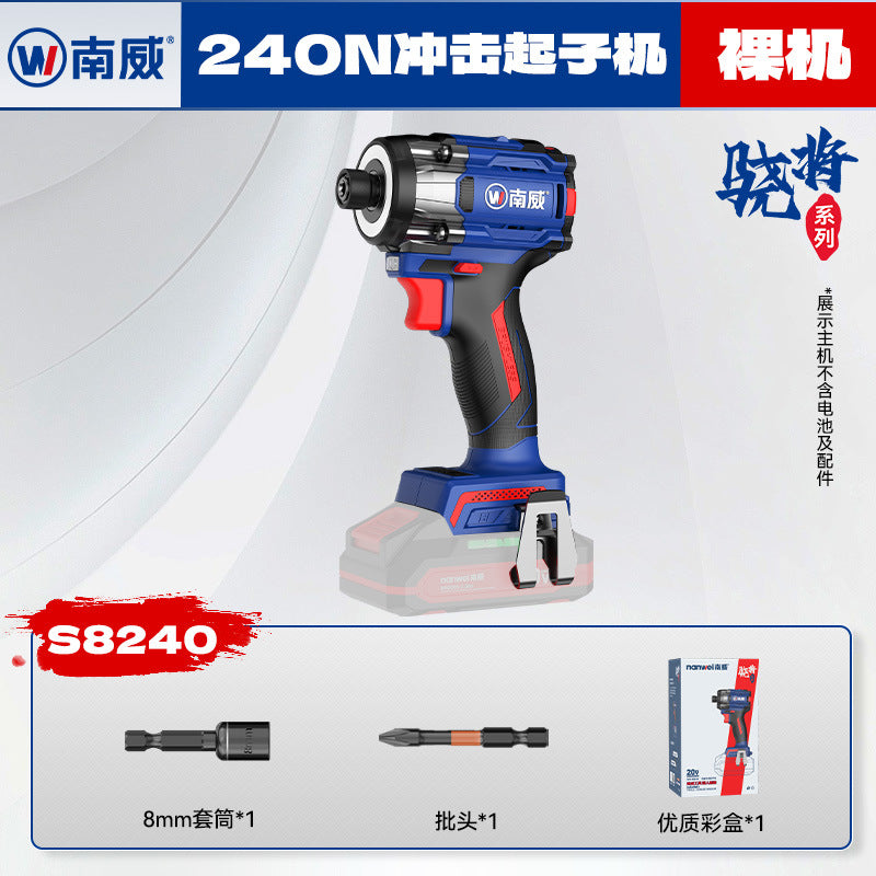 Nanwei brushless impact driver - high torque lithium-ion cordless screwdriver - industrial grade electric drill for construction and renovation