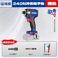 Nanwei brushless impact driver - high torque lithium-ion cordless screwdriver - industrial grade electric drill for construction and renovation