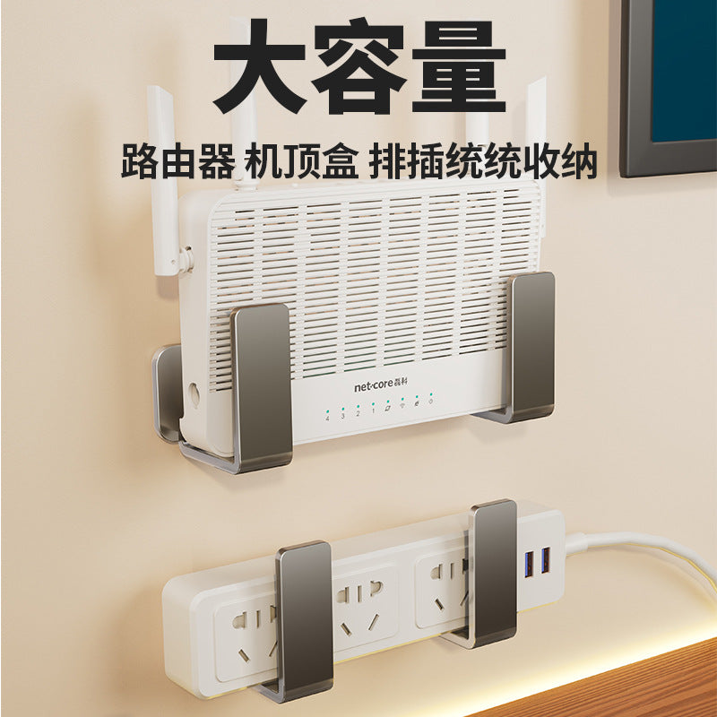 Router placement rack wifi shelf row plug holder wall set-top box free punching storage box bracket holder