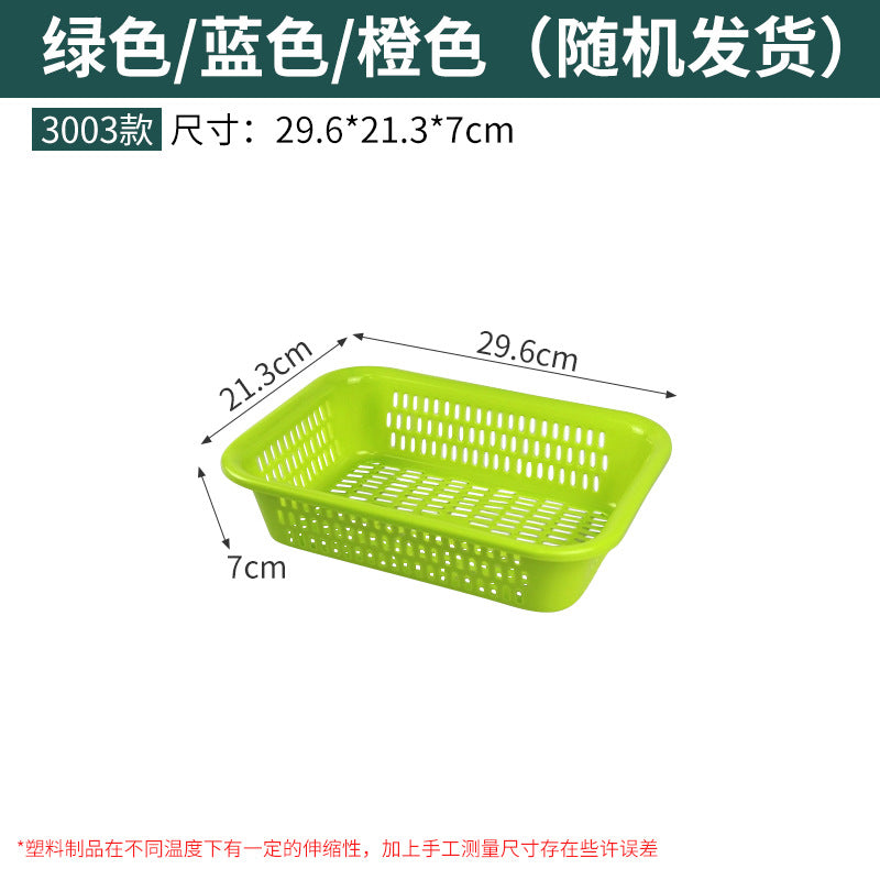 Plastic basket Rectangle storage basket Thickened drain basket Kitchen vegetable basket Plastic basket Square sieve Distribution sorting frame