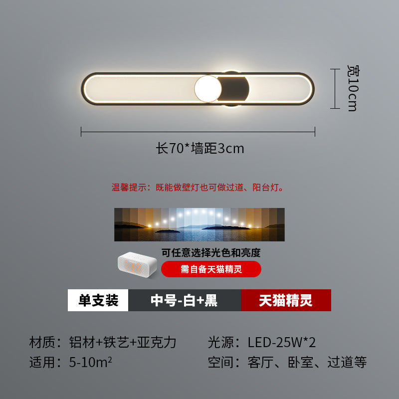 Modern simple and minimalist long wall lighting creative new corridor aisle light atmosphere household entrance entrance lighting