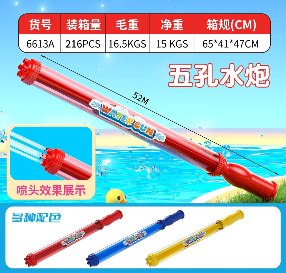 pull-out syringe water gun multi-hole water cannon summer outdoor water fight water splashing festival water toys wholesale