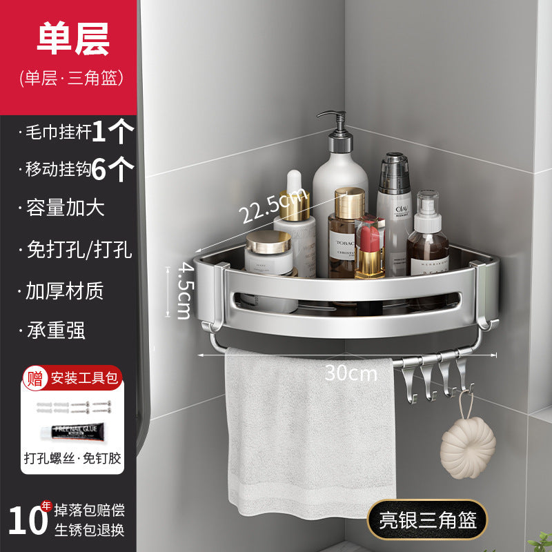 Bathroom black corner shelf, no punching, bathroom, washroom, bathroom, storage rack, tripod, corner storage rack