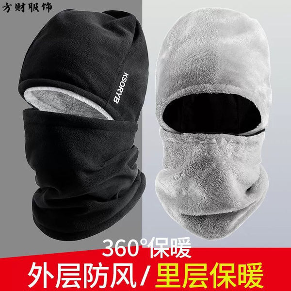 Winter cold mask scarf ear protection fleece hat riding motorcycle headgear windproof warm artifact adult hat