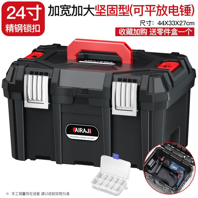 Arrizo widened and enlarged hardware toolbox, household storage box, multi-functional portable industrial grade, car large