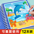 Magical water painting book - clear water coloring, reusable doodle book, educational toy for babies, boys, and girls - perfect for preschool and kindergarten