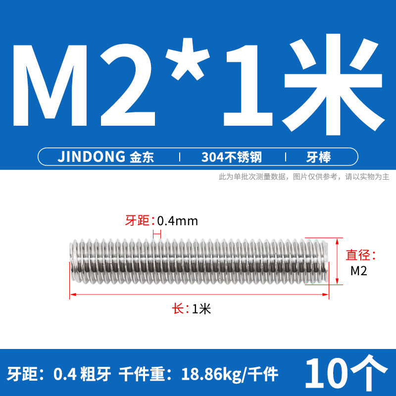 304/316/201/stainless steel 1 meter tooth strip screw full thread through screw stud M3M4M5M6M8M10