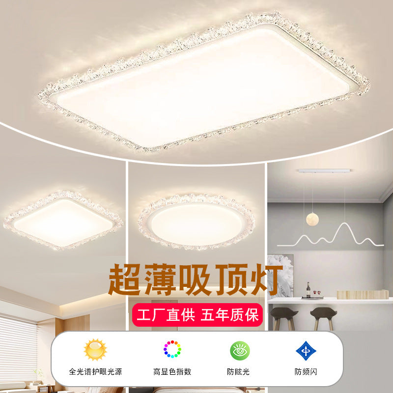 Living room ceiling light full spectrum eye protection atmosphere super bright modern simple three rooms two hall lighting combination whole house package